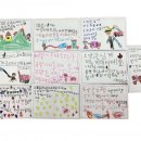 자람터유치원 특급뉴스