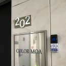 한일 명품 세탁 이미지