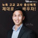 올댓잉글리쉬어학원