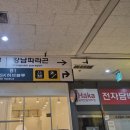 뜨리아에스테틱