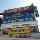 에이스 노래연습장 이미지