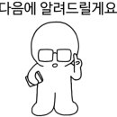 도미솔마켓