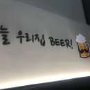 범프리카 인생치킨 미아점 이미지