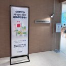 동국제약(주) | 올리브 클래스 당첨 후기, 동국제약 마데카셀 실사용 후 추천까지
