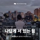허니비프로젝트 이미지