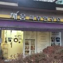 반송동169 이미지