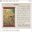 세도청과