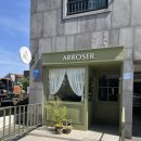 아로제(Arroser) 네이버블로그