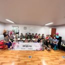 효가경로당 이미지