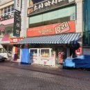 우리 게임랜드 이미지