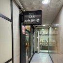 윤블리뷰티 이미지