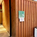 너의아지트가되어줄게(홍천) 이미지