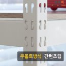 영진앵글 이미지