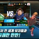 BOXING STAR 이미지