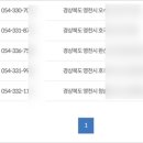 야사동339 이미지