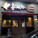 홍스포차(영일대점) 이미지