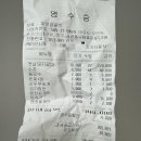 미성참갈비 이미지