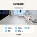 리더스 | 시흥 층간소음매트 시공비 무료 돌봄매트! 은계어반리더스 후기