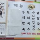 정아네먹거리