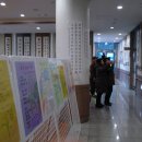 강릉시노인종합복지관