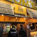 세븐일레븐 강동천호점 이미지