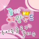 로또랜드
