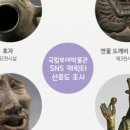 국립부여박물관 네이버블로그