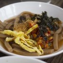 본가 동인동매운찜갈비 로고