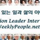 영영피플 이미지