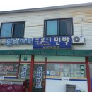 크로니 민박 이미지