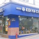 이디야서초