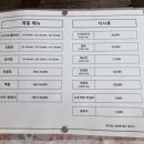 백운공원 화장실 이미지