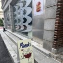 무우와 | 용산 용리단길 무우키 이탈리안 다이닝 후기