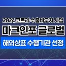 코트라인포 이미지