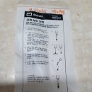 위앤장참사랑내과의원 이미지