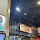 (주)내함 한국집 롯데백화점 잠실지점 | 잠실]잠실 롯데백화점 한식 맛짐 &#39;한국집&#39; / 롯데월드몰 / 롯데백화점 잠실 / 잠실에서 뭐 먹지...