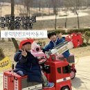 호수자동차 | 동탄아이랑가볼만한곳:: 동탄호수공원에서 블럭팡앤꼬마자동차 가격, 주차 솔직후기