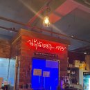 김복남맥주1995 이미지