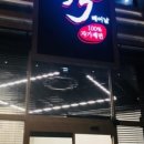 송도손만두
