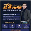파랑국어