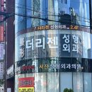 서진성형외과의원 이미지