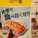카라노래방