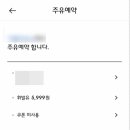 신한주유소 - 정읍시 충정로 446 | 신한주유소