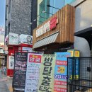 준성빌 | 신촌놀거리 ㅣ 신촌방탈출 ESC 쇼생크탈출 후기!