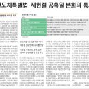 삼거리부동산중개사무소 이미지