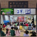 복대초교 병설유치원 이미지