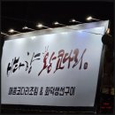 발안만세길 | 바다향왕코다리 향남점 화성 코다리조림 맛집에서 제대로 즐긴 한 끼