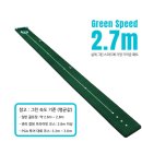 [달달후니 리뷰]집에서도 필드 감각 그대로! 위너스컴퍼니 심플 라인 골프퍼팅매트 사용 후기