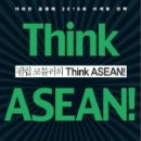 장터씽크 이미지