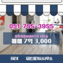 협성공인중개사사무소 이미지